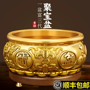 聚宝盆铜摆件-聚宝盆铜摆件促销价格、聚宝盆铜摆件品牌- 淘宝
