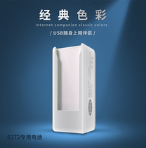 Huawei Wireless e8372 ZTE 79U Internet Cato dedicated 5200mA mobile portable USB power charging treasure