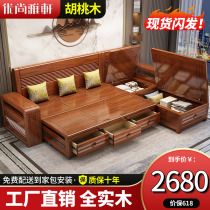 Walnut solid wood sofa living room pull bed sofa new Chinese style winter and summer dual-use storage wooden sofa combination furniture