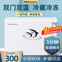 Rongshida 150 200L small double temperature double door freezer Household large capacity refrigerated frozen fresh horizontal refrigerator