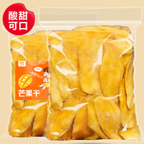 Original large slices dried mango 500g large canned Thai flavor fresh preserved fruit soft waxy sweet snack snacks