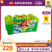 LEGO LEGO Depot Series 10913 Medium Colorful Bucket Large Granules Assemble Building Blocks Childrens Toys 1 5 Years