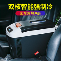 Car refrigerator car home dual use 12V car mini refrigerator insulin refrigerator box 24V large truck dedicated