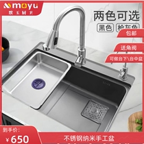 Meryu Bathroom 304 Nano Black Diamond Stainless Steel Kitchen Large Single Sink Handmade Washing Vegetable Basin in the audience