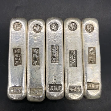 福禄寿喜银条-福禄寿喜银条促销价格、福禄寿喜银条品牌- 淘宝