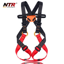 NTR Nettel childrens outdoor expansion climbing climbing sports playground seat belt