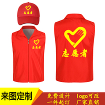 Sanitation service cashier lifeguard promotional shirt men and women red vest embroidery vest electrical customization 157770
