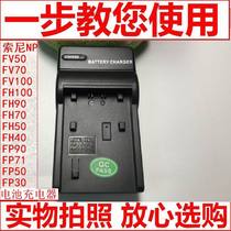 Sony SLR camera DSLR-A380 DSLR-A380L charger seat charge