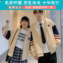 Autumn and winter class clothes sweatclothes custom class reunion clothes print logo team work clothes embroidered hooded jacket