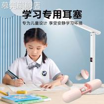 Children earplugs anti-noise sleep Super soundproofing without injury ears small ear canal muted earplugs can side sleep