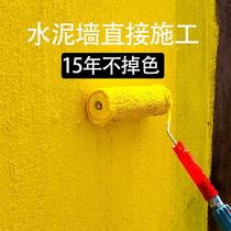 Exterior wall paint waterproof sunscreen paint outdoor self-brush outdoor balcony gray yellow white color self-spray wall paint