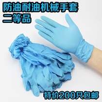 200 only Class B 9-inch 12-inch anti-oil and rot-proof mechanical maintenance paint disposable gloves Raubao abrasion-resistant thick