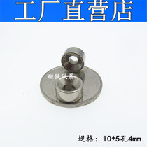 Rare earth permanent magnet 10*5 holes 4 neodymium iron boron magnet strong magnet round magnet hole 10X5 counterbore 3mm