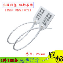 Disposable plastic seal anti-adjustment bag buckle customized anti-drop bag anti-theft buckle shoes clothes anti-dismounting anti-counterfeiting label tag tag