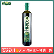 Hemp oil 500ml hemp seed oil grade hemp seed oil mixed honey water