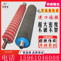 Custom rubber roller Temperature resistant silicone rubber roller Polyurethane coated rubber roller Printing roller Dust removal grooving refurbished rubber shaft roller