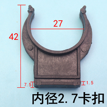 Cabinet skirting board buckle clip kitchen cabinet baffle buckle strut kitchen skirt clip skirting line stainless steel