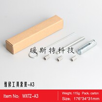 Diesel heating repair set steam heating parking heater maintenance cleaning carbon deposit repair kit car heating air air heating accessories