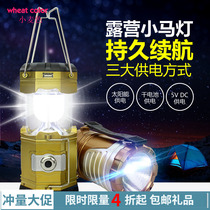 Super bright LED solar light camping camping light lantern outdoor portable light telescopic emergency light