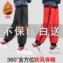 Riding warm knee pads non-slip cotton pants cover children's foot covers long tube knee pads cotton pants down leg pads outdoor