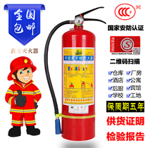 Dry powder portable 1kg2kg3kg4kg5kg fire extinguisher 4kg hand-held dry powder household car fire extinguisher