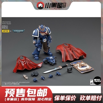 taobao agent Pre -sale Joytoy 1/18 Extreme Warrior Honor JT3587 can be done