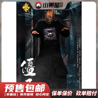 taobao agent Pre-sale TWELVE 12TOYS TW-S02 Zombie Mr. Wu 1/12 Moving Patrol