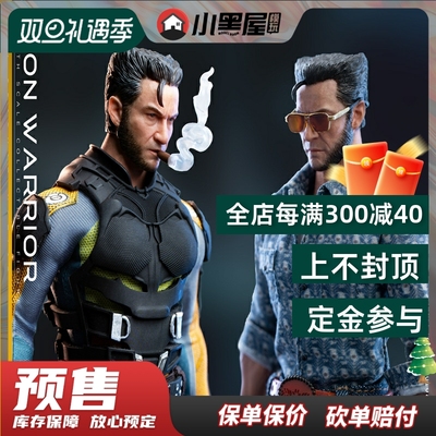 taobao agent Pre -sale NWTOYS Unlimited Model Play 1/12 Wolverine Leather Sites Edition Shopping Moving Male Soldier Puppet