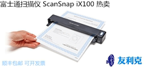 Fujitsu Scanner ScanSnap iX100 Hot Sale A4 Small desktop office