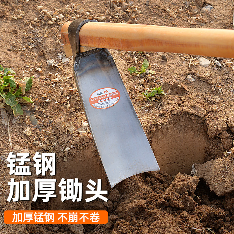 鍬、タケノコ掘り用昔ながらの農具、多用途鍬、鍬、穴掘り、家庭用野菜植え、掘り鍬、マンガン