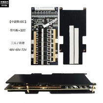 48V60V72V same mouth 60A lithium battery pack protection plate ternary lithium iron phosphate 14 string 16 string 17 string 20 string