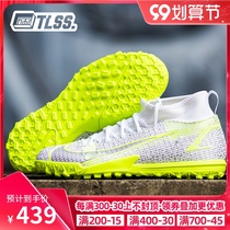 Tianlang football Nike Nike assassin 14 snow leopard SUPERFLYTF broken nails male football shoes CV0953-107