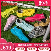 Tianlang football athleta athleta joint 2 0 all kangaroo leather TF broken nail artificial grass mens football shoes
