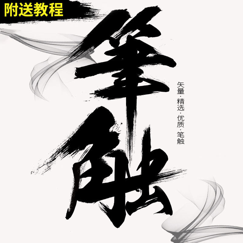 掖县四德牌加健白云羊毫毛笔 书法笔绘画笔 兼毫大中小楷毛笔