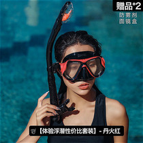 Swimming diving mirror breathing tube Blue three treasure full dry red myopia glasses equipped with snorkeling mask children
