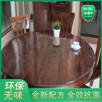 (High-grade antibacterial)tasteless round round table mat tablecloth Waterproof and anti-scalding transparent PVC soft glass household tablecloth