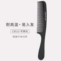 Mens hair cutting comb professional mens flat hair haircut comb ultra-thin hair stylist special hair flat apple comb