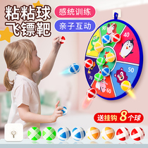 Childrens dart board Sticky ball throwing sticky ball toy Parent-child outdoor sports Kindergarten indoor suction cup sticky ball target