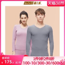 New One Department Traceless Gushed Male And Female Warm Underwear Japanese Couple Thickened Autumn Clothes and Autumn Suit Womens Bottom Suit Woman