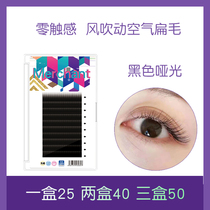 Wind Blows Air Graft Eyelash Zero Tactility Cultivation Flat Hair Super Soft Single Mink Hair Natural Double Woolen Tip