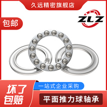 51312 51313 thrust 51315 pressure 51316 51317 thrust 51318 thrust ball bearing