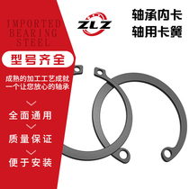  Retainer retaining ring Inner retainer retaining ring c-type outer retainer e-type shaft clamping hole with shaft elastic retaining ring retainer buckle card yellow