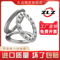 Wafangdian Bearing 51228 51230 51232 51234 51236 51238 51240 51244
