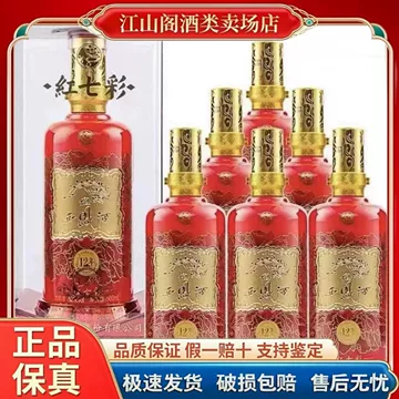 西凤酒20年-西凤酒20年促销价格、西凤酒20年品牌- 淘宝