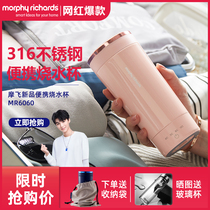Mofei Electric Hot Burn Water Glass Home Automatic Insulation Integrated Mini Travel Heating Portable Kettle Travel Cup