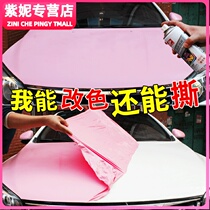 Car hub change color spray film Tear spray paint full body steel ring midnet contour tire black self-spray paint hand tear film