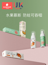 Kechao childrens mousse foam toothpaste 3-6 12 baby foam type 0 baby can swallow fluorine-free low fluoride bubbles