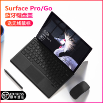New first) Microsoft keyboard surfacepro8 Bluetooth professional keyboard cover 7th generation surface protective cover surfacego3 tablet 2-in-1 3 wireless mouse 6