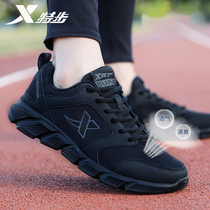 XTEP mens shoes 2021 new running shoes mens summer casual shoes trendy mens mesh breathable sports shoes