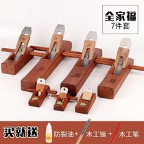 Woodworking artifact New products Trimming wood i Gongchuang planer Furniture making tools Hand push carpenter handmade wood push hold throw
